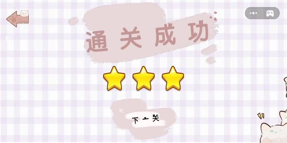 收纳整理小当家(1)