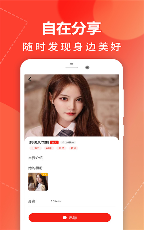 甜芯世界(1)