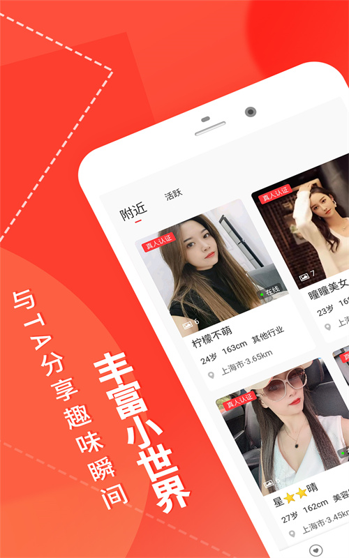 甜芯世界(3)