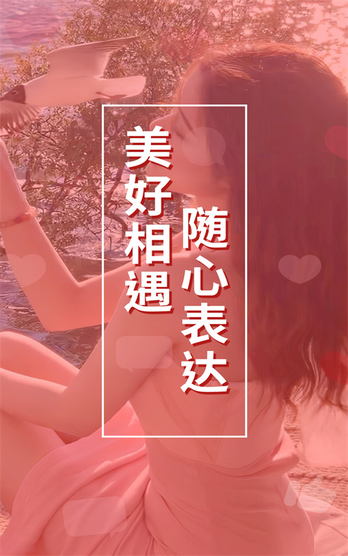 甜芯世界(2)