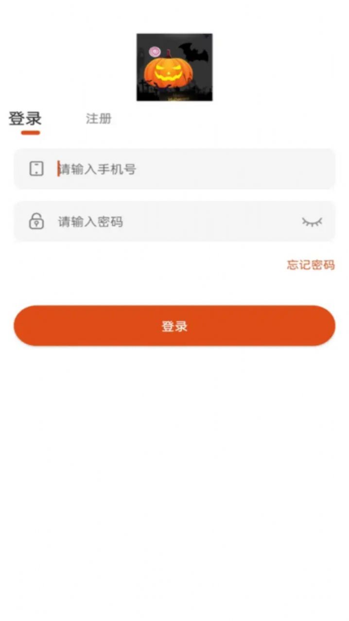 万圣糖果盛宴(2)