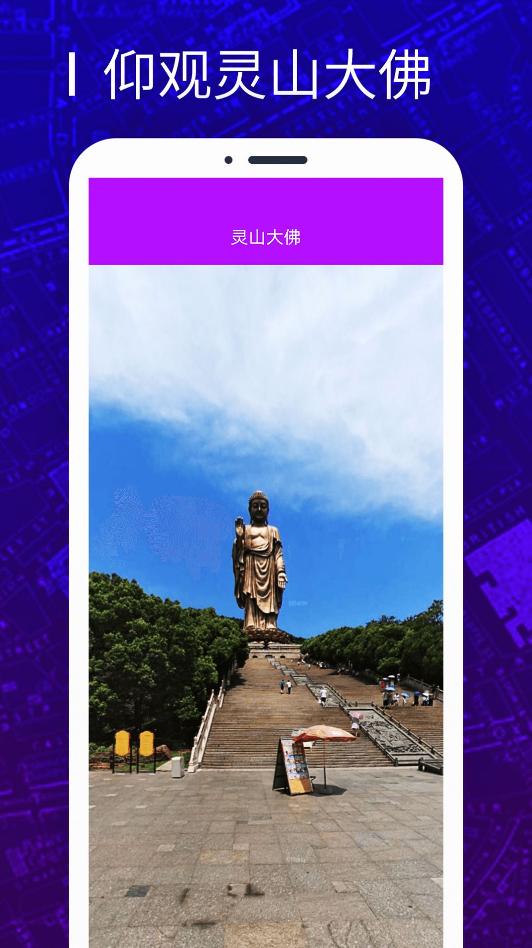 天眼3D卫星地图(3)
