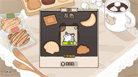 仓鼠饼干工厂无限金币无限钻石版(1)