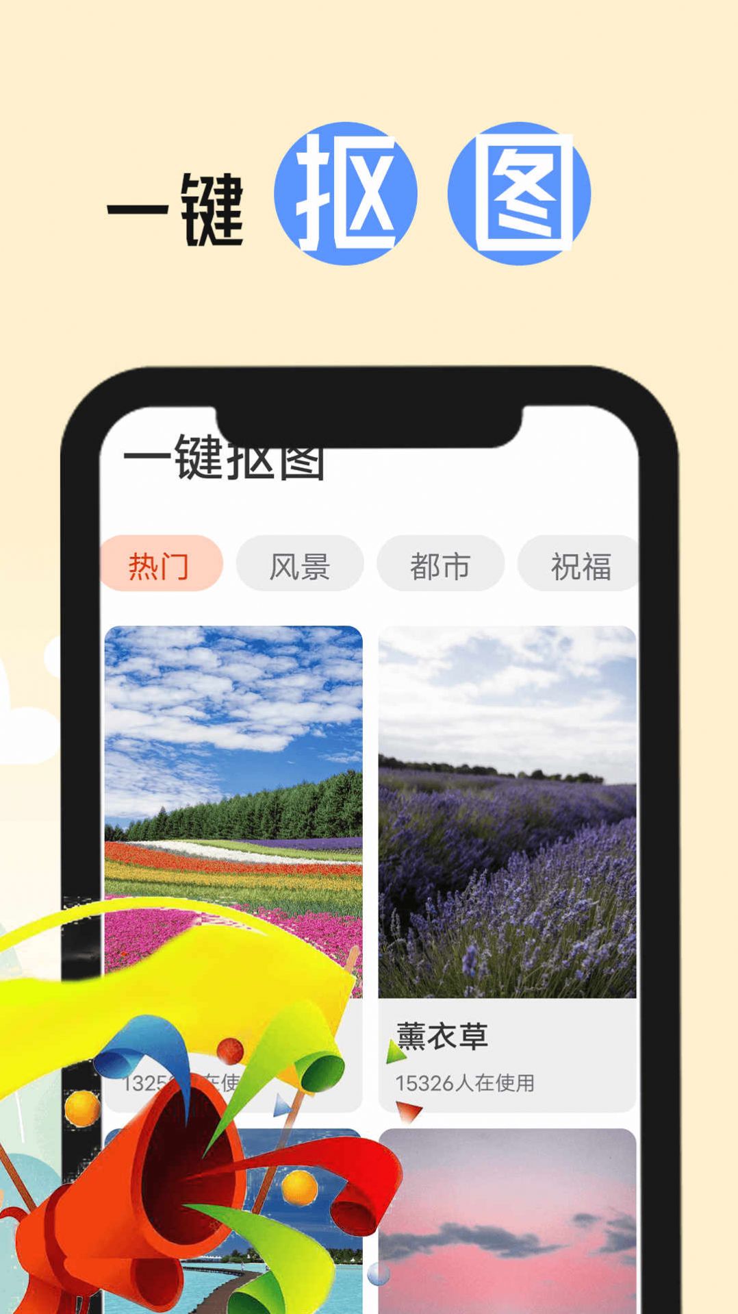 巽羽轻盈大字版(2)