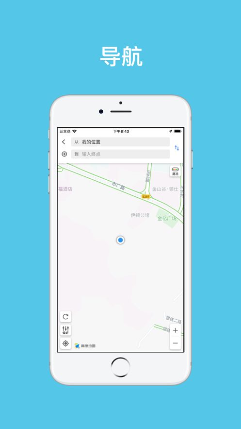北斗导航地图(3)