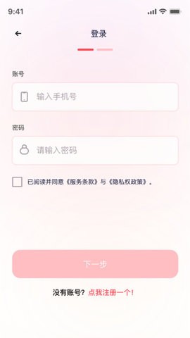 全自动证件照(1)