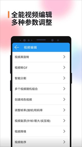视频消重(2)