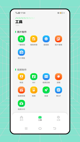 微双大师(2)