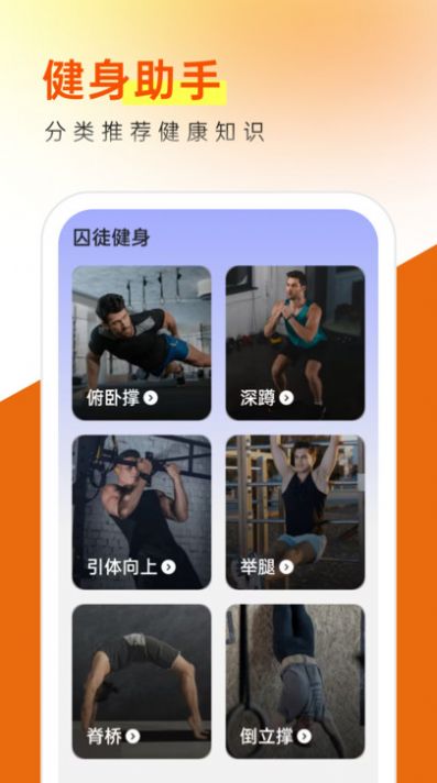 乘风管理卫士(1)