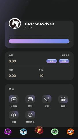 奇趣潮玩(3)
