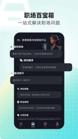 面试无忧(2)