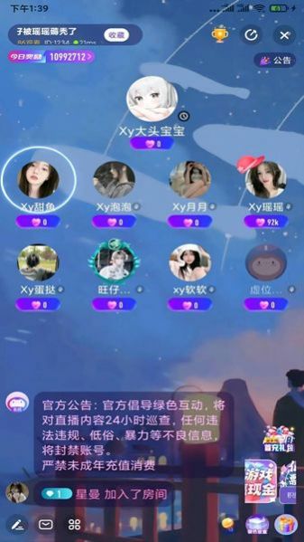 妮语(3)