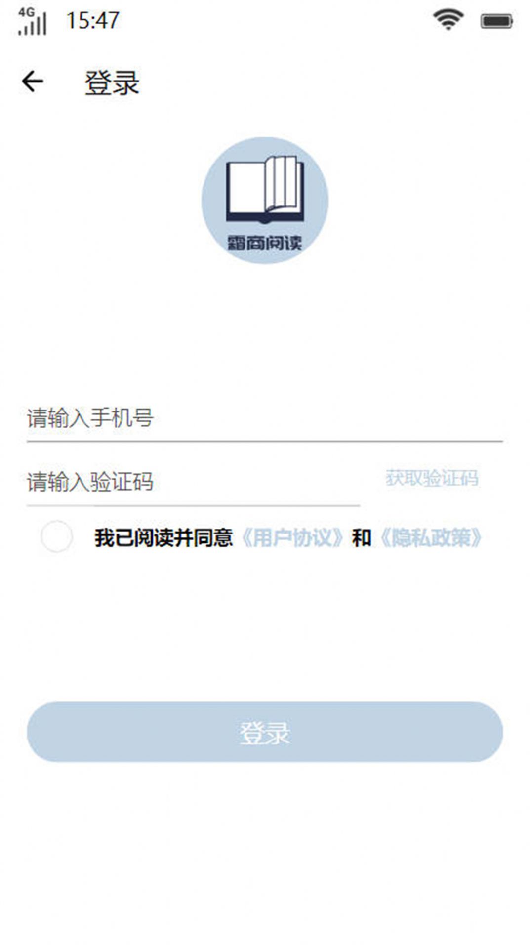 霜商阅读(3)