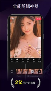 快剪辑(3)