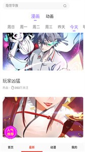 G漫画(1)