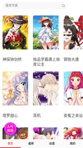 G漫画(3)