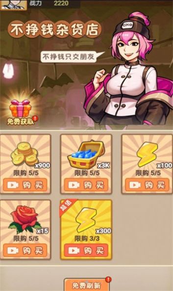 进化功夫之路(2)