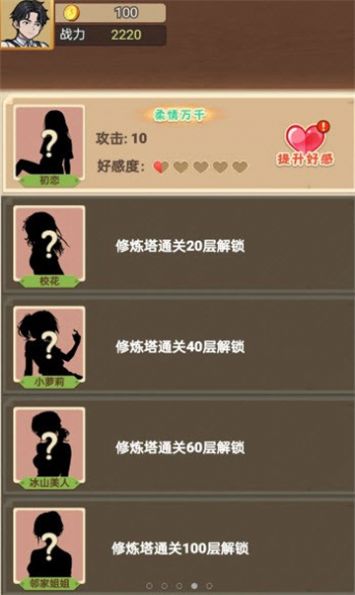 进化功夫之路(3)