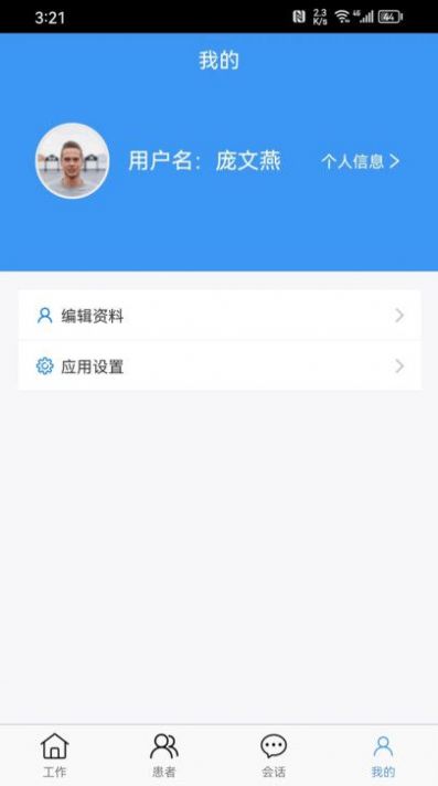 厚合医护(1)