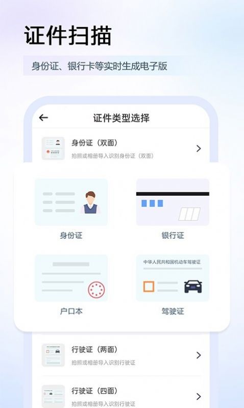 筠奚扫描王(1)