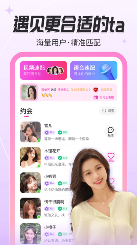 伊恋(3)