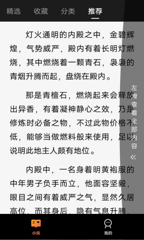 小黑看(1)