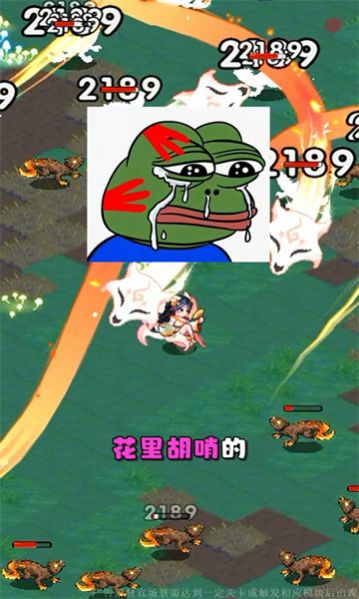 超能勇士团(3)