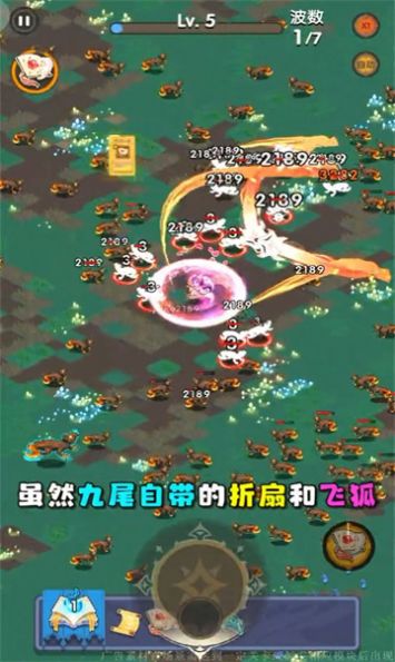 超能勇士团(1)
