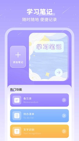 千页笔记(3)