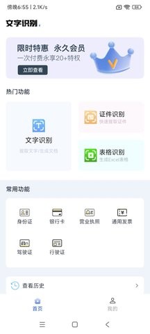 竹绿扫描王(1)