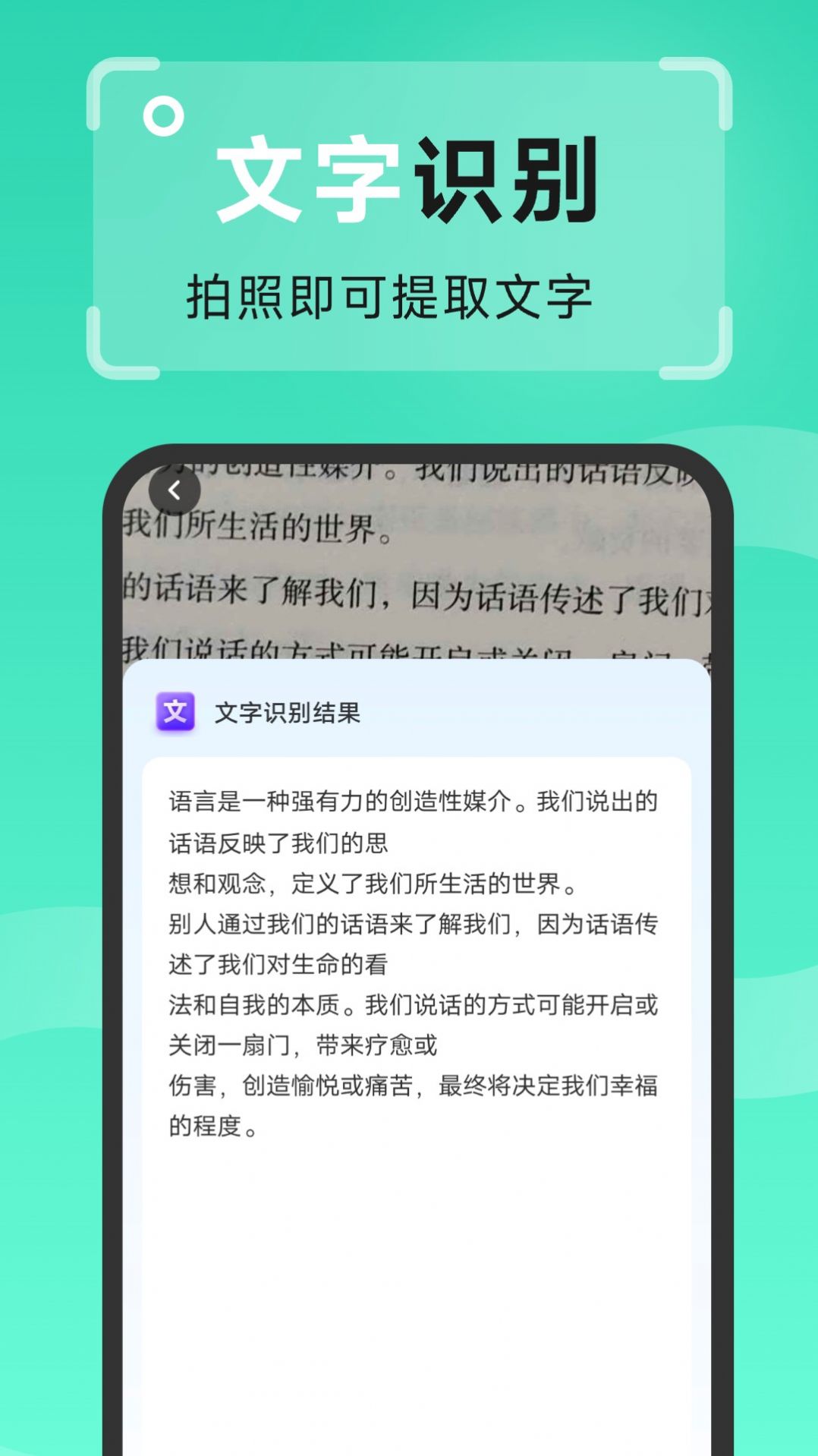 强效扫描王(2)