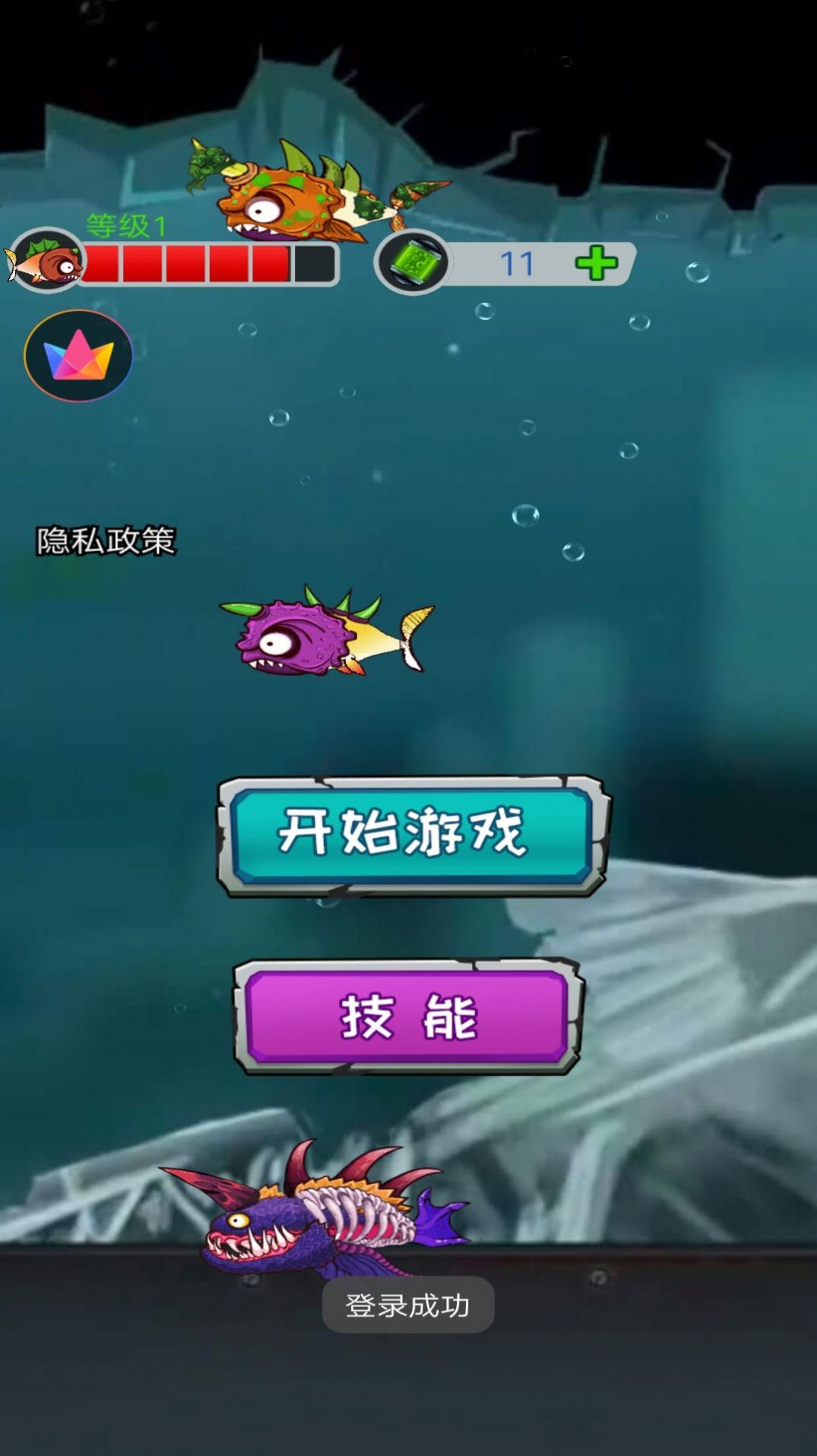 疯狂小鱼(3)