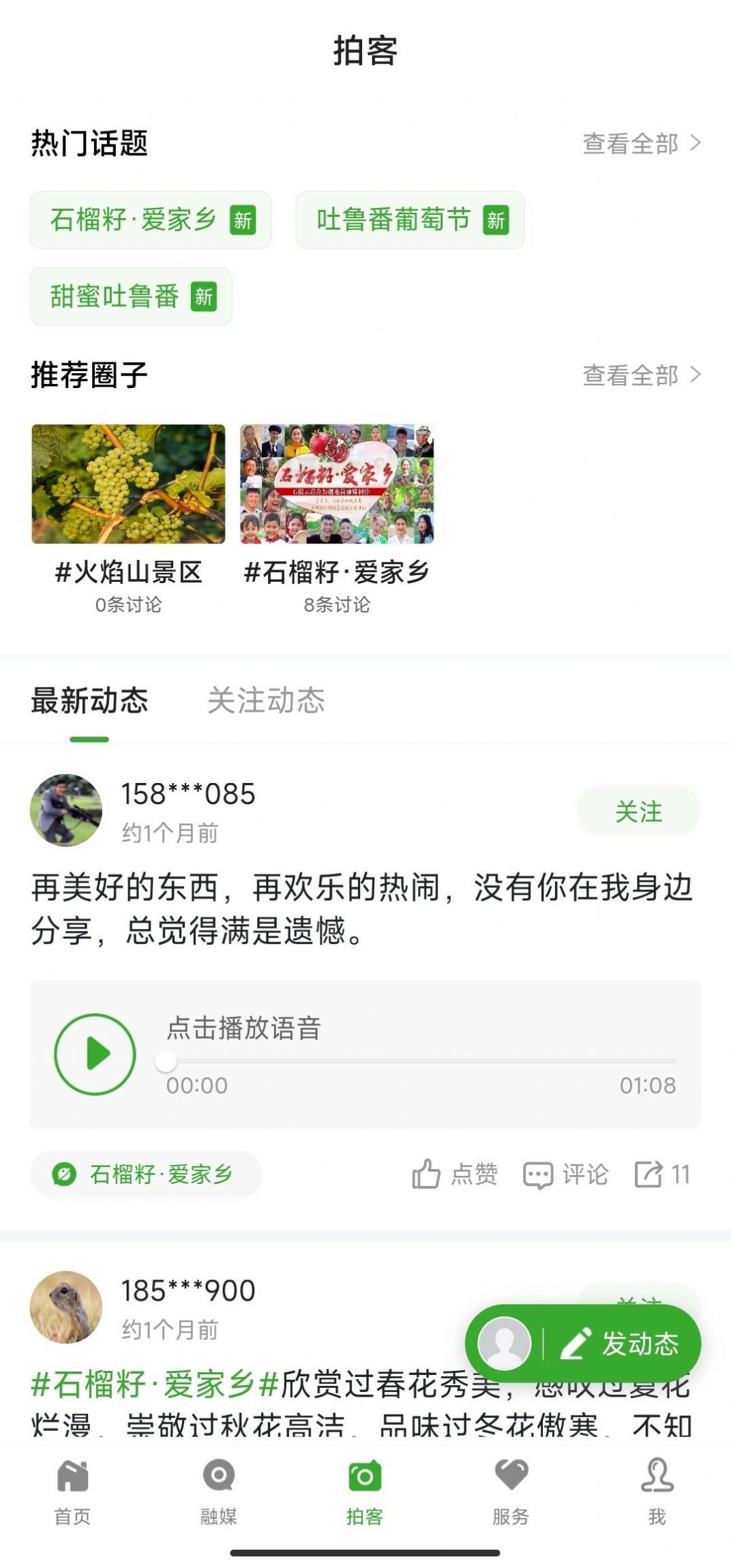 葡萄熟了(3)