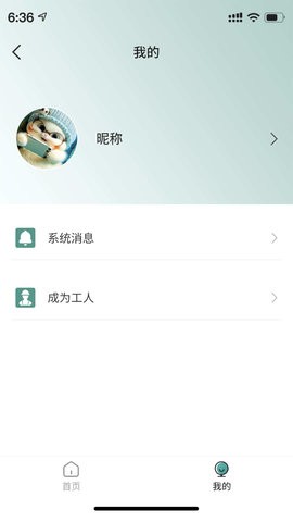 安馨家装(3)