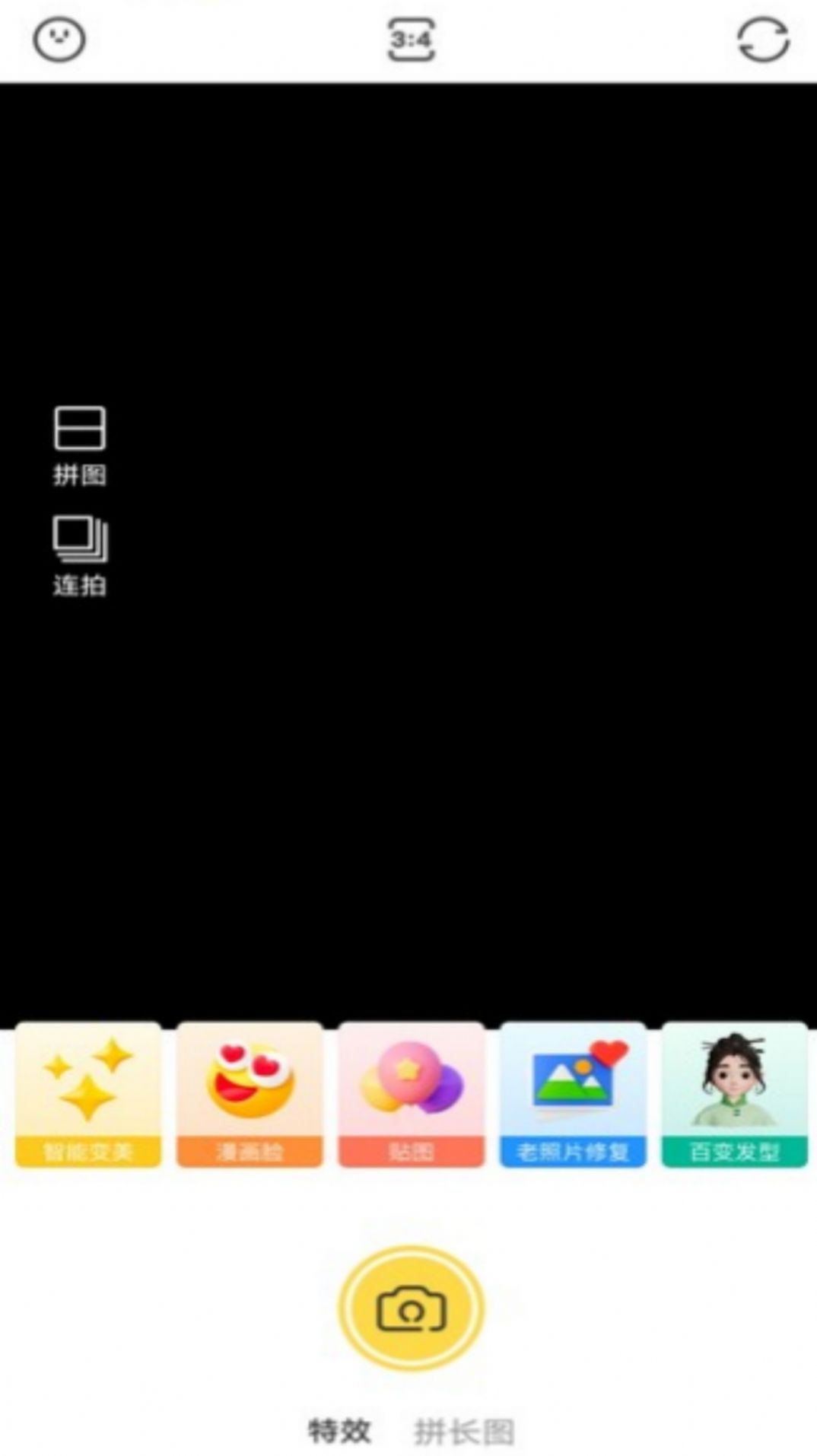 那悦美漫相机(3)