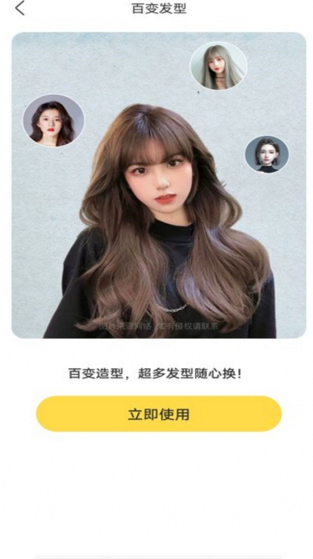 那悦美漫相机(2)