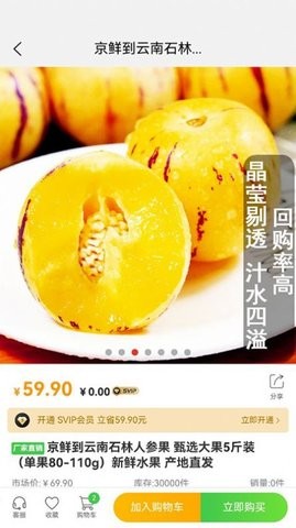 有钱佬商城(2)