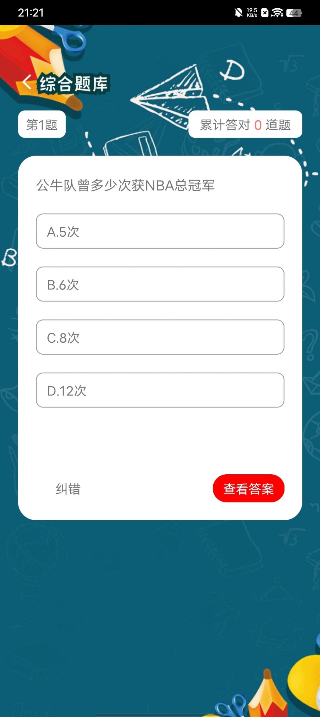 绿竹天气(1)