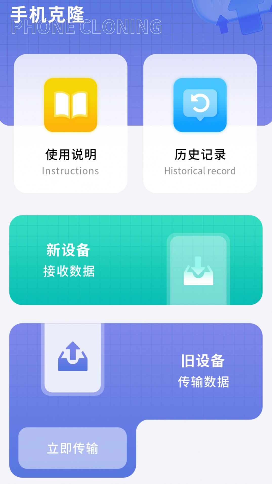 驾照科目一点通(2)