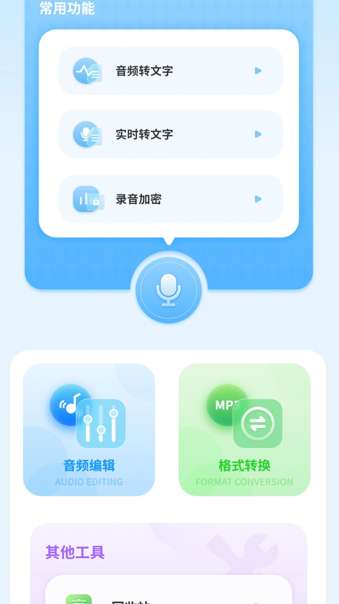驾照科目一点通(3)