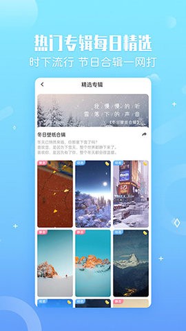 壁纸屋(1)