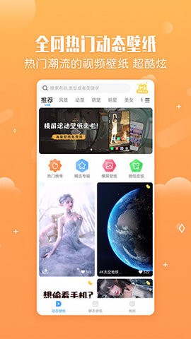 壁纸屋(2)