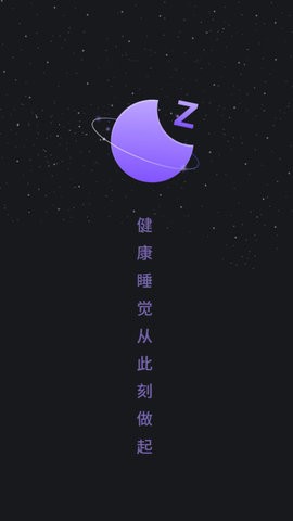 帮助睡眠(1)
