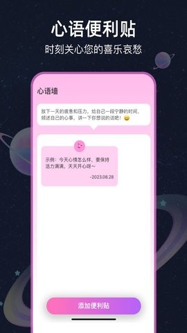天气星图平台(1)