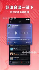 快音听音乐(1)