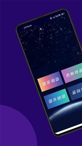 魔法音乐相册(1)