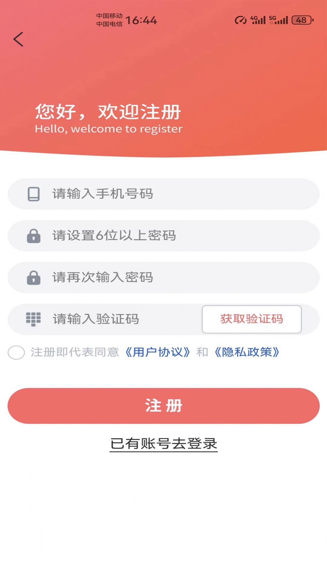 微惠生活(1)