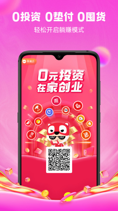 呆萌价(3)