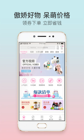 呆萌价(5)