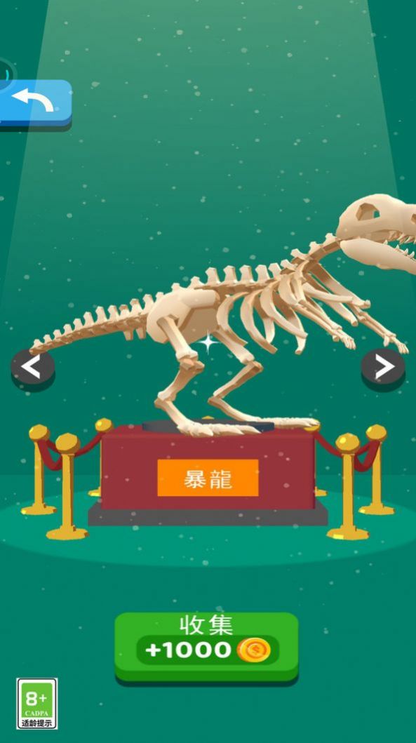 矿场模拟器中文版(3)
